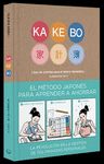 KAKEBO BLACKIE BOOKS - 2017. LIBRO DE CUENTAS PARA EL AHORRO DOMÉSTICO