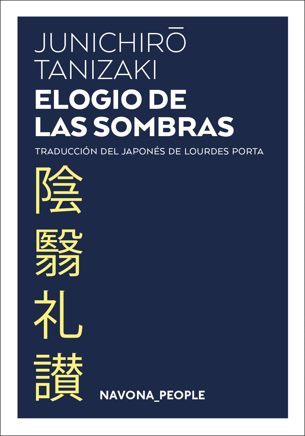 ELOGIO DE LAS SOMBRAS. 