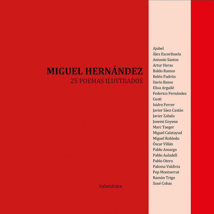 25 POEMAS ILUSTRADOS DE MIGUEL HERNÁNDEZ. 