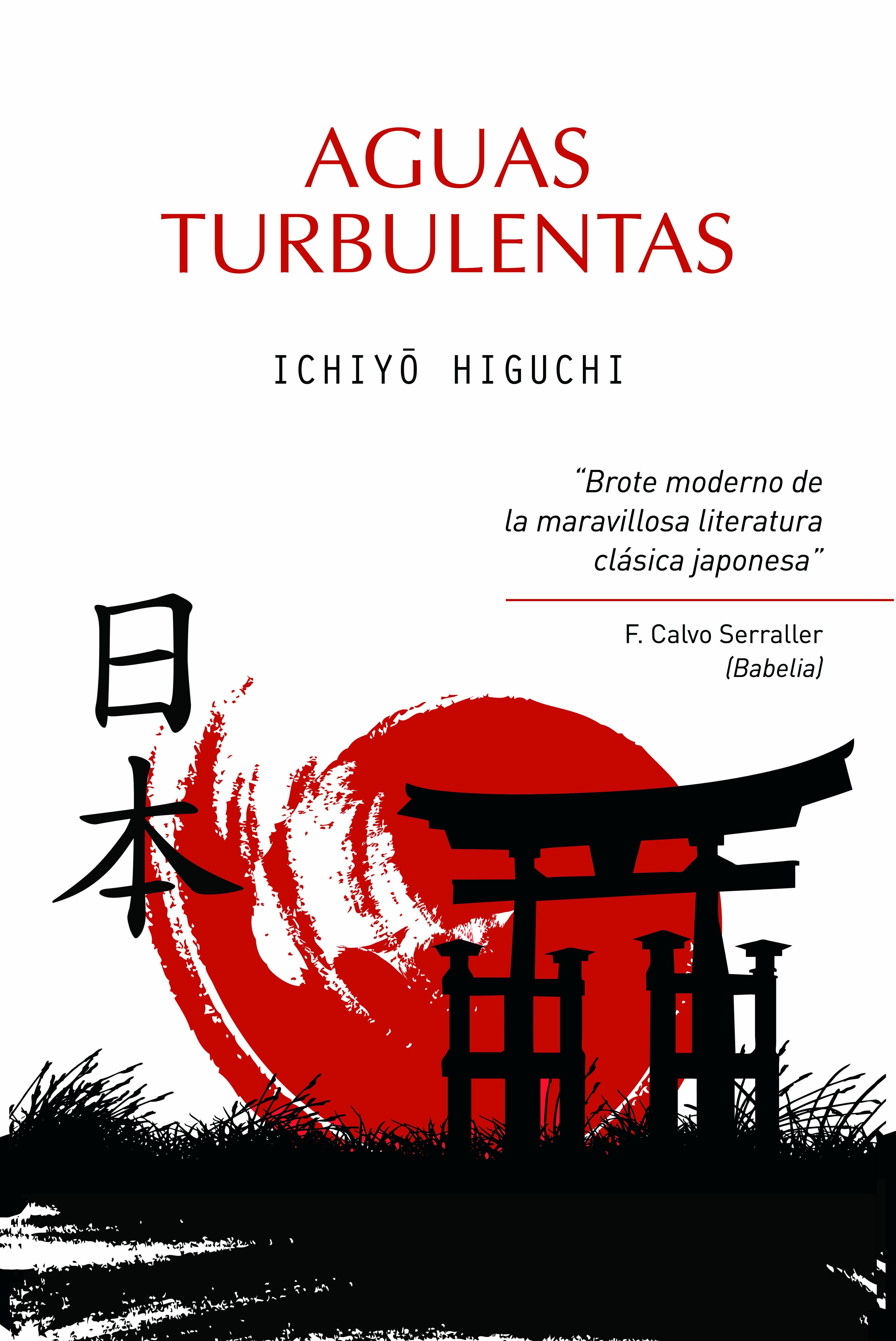 AGUAS TURBULENTAS. BROTE MODERNO DE LA MARAVILLOSA LITERATURA CLASICA JAPONESA