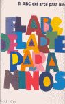 EL ABC DEL ARTE PARA NIÑOS. LIBRO BLANCO