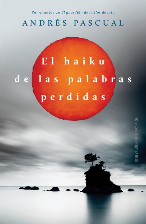 EL HAIKU DE LAS PALABRAS PERDIDAS. 