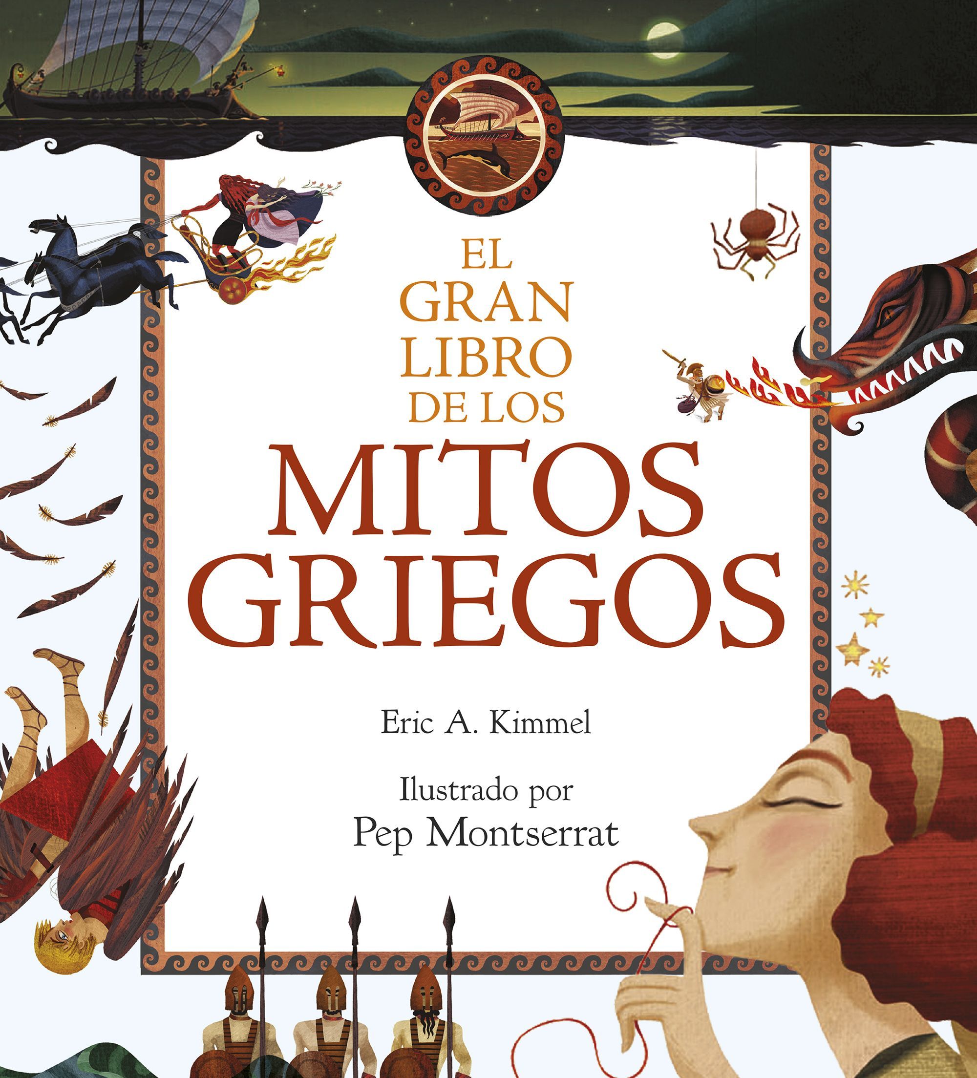 EL GRAN LIBRO DE LOS MITOS GRIEGOS. ILUSTRADO POR PEP MONTSERRAT