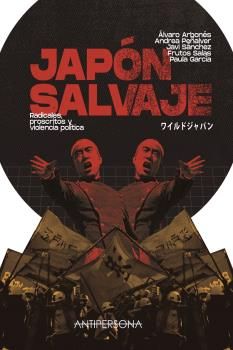 JAPÓN SALVAJE. RADICALES, PROSCRITOS Y VIOLENCIA POLÍTICA