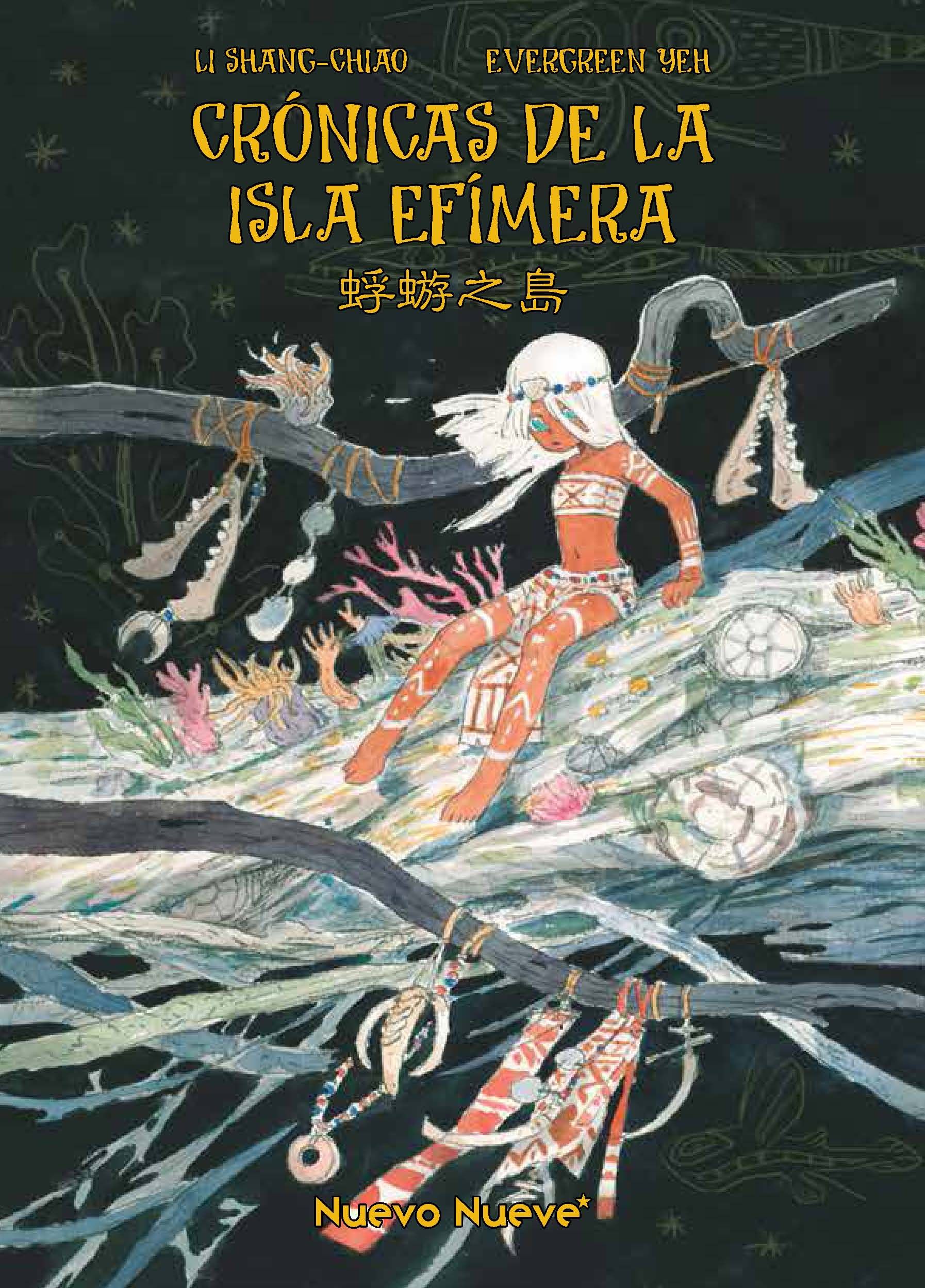 CRÓNICAS DE LA LA ISLA EFÍMERA