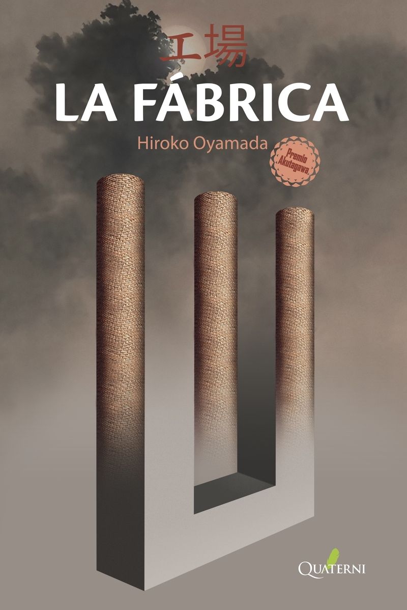 LA FABRICA.