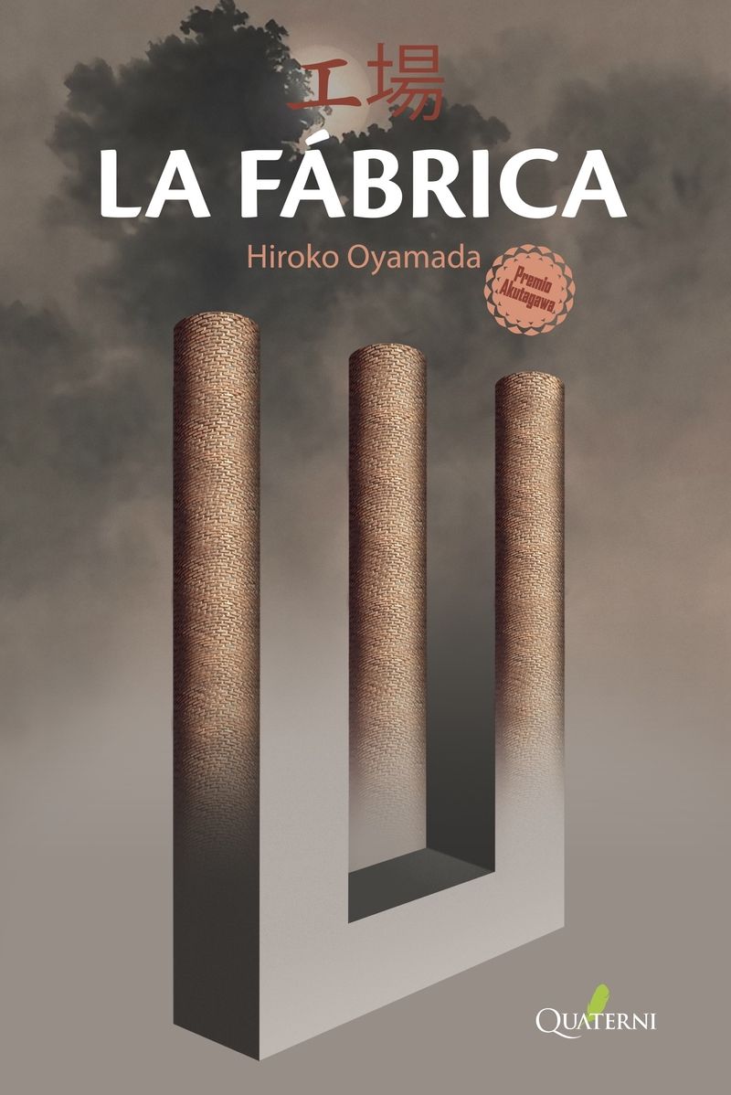 LA FABRICA. 