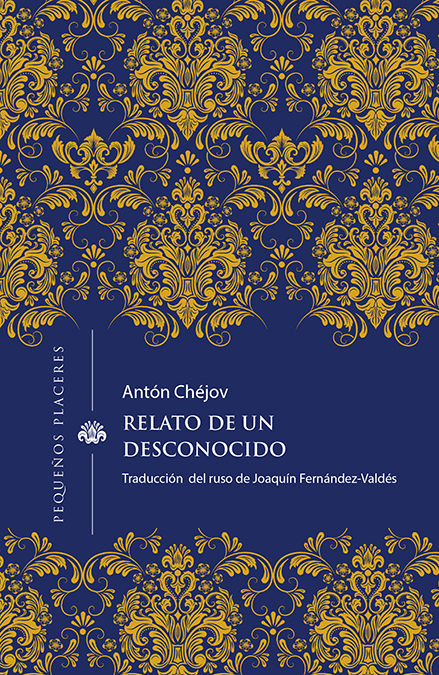 RELATO DE UN DESCONOCIDO.