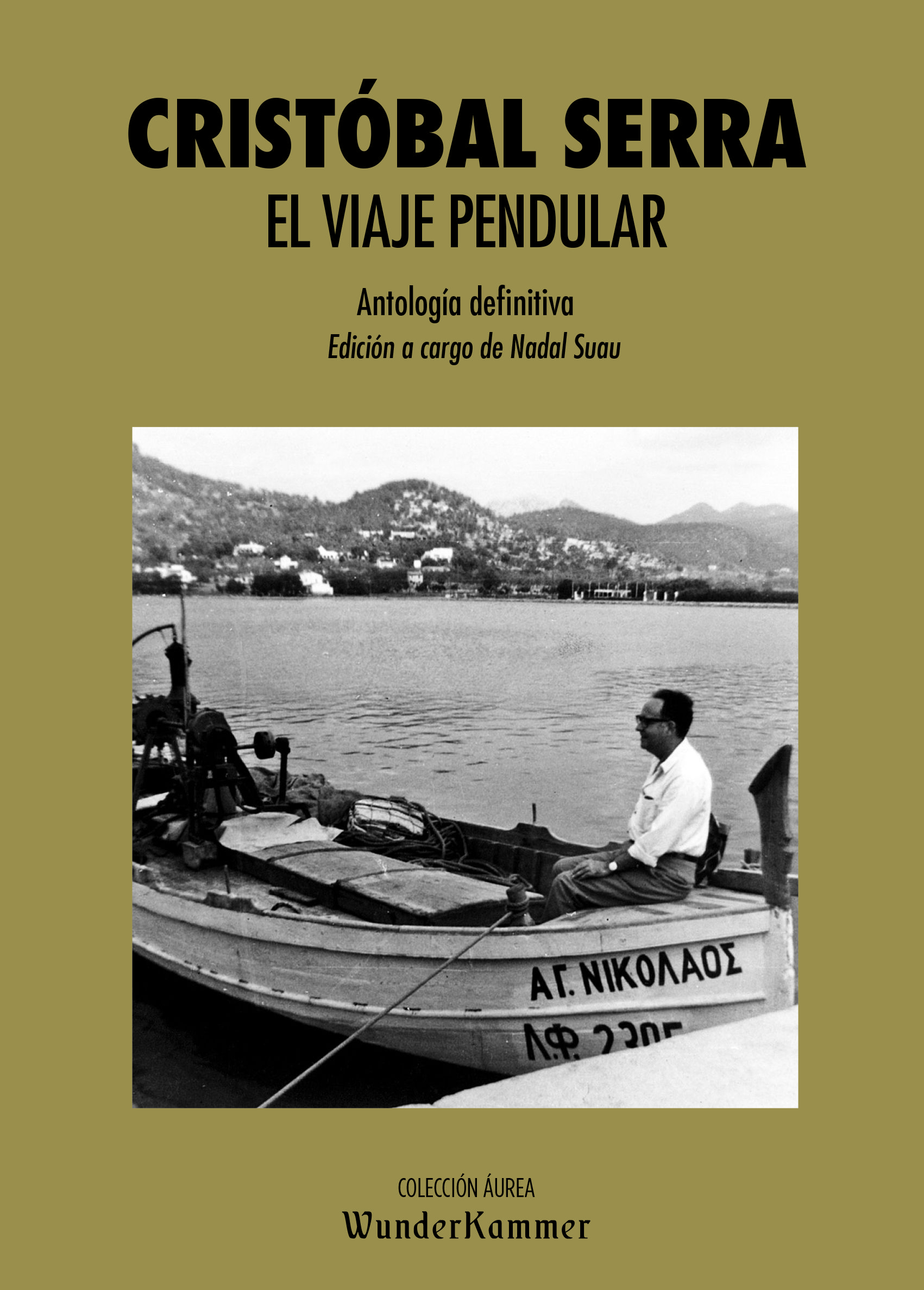 EL VIAJE PENDULAR. ANTOLOGÍA DEFINITIVA