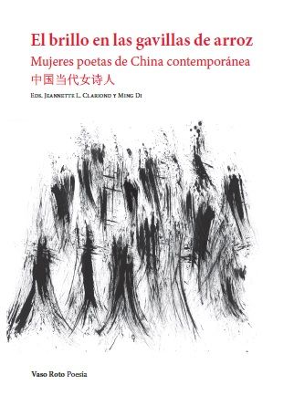 EL BRILLO EN LAS GAVILLAS DE ARROZ. MUJERES POETAS DE CHINA CONTEMPORÁNEA