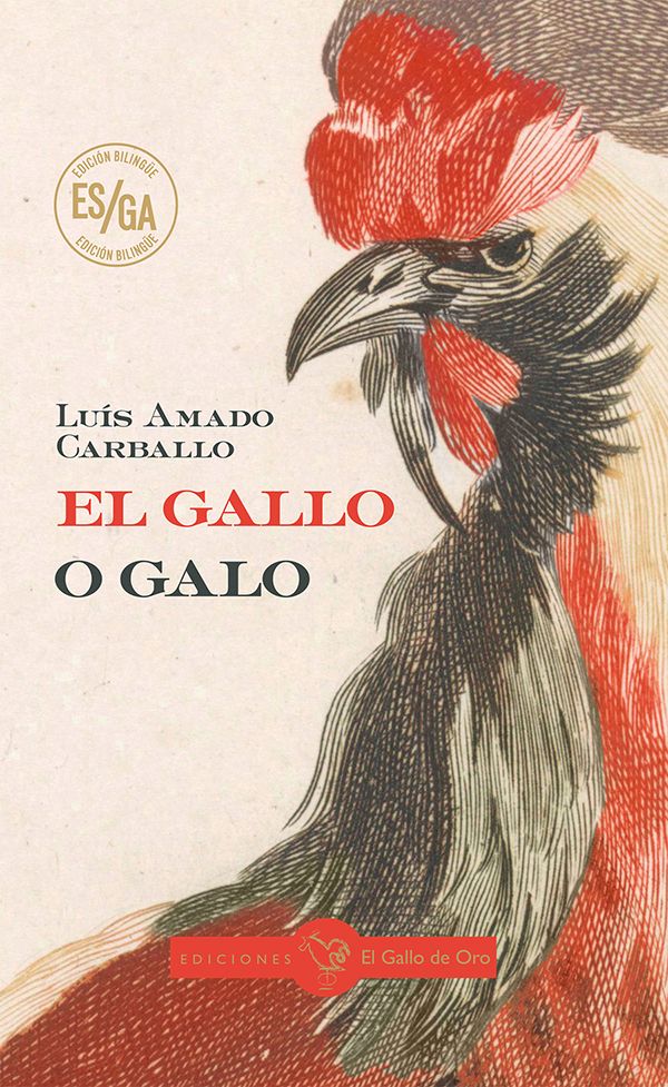 EL GALLO