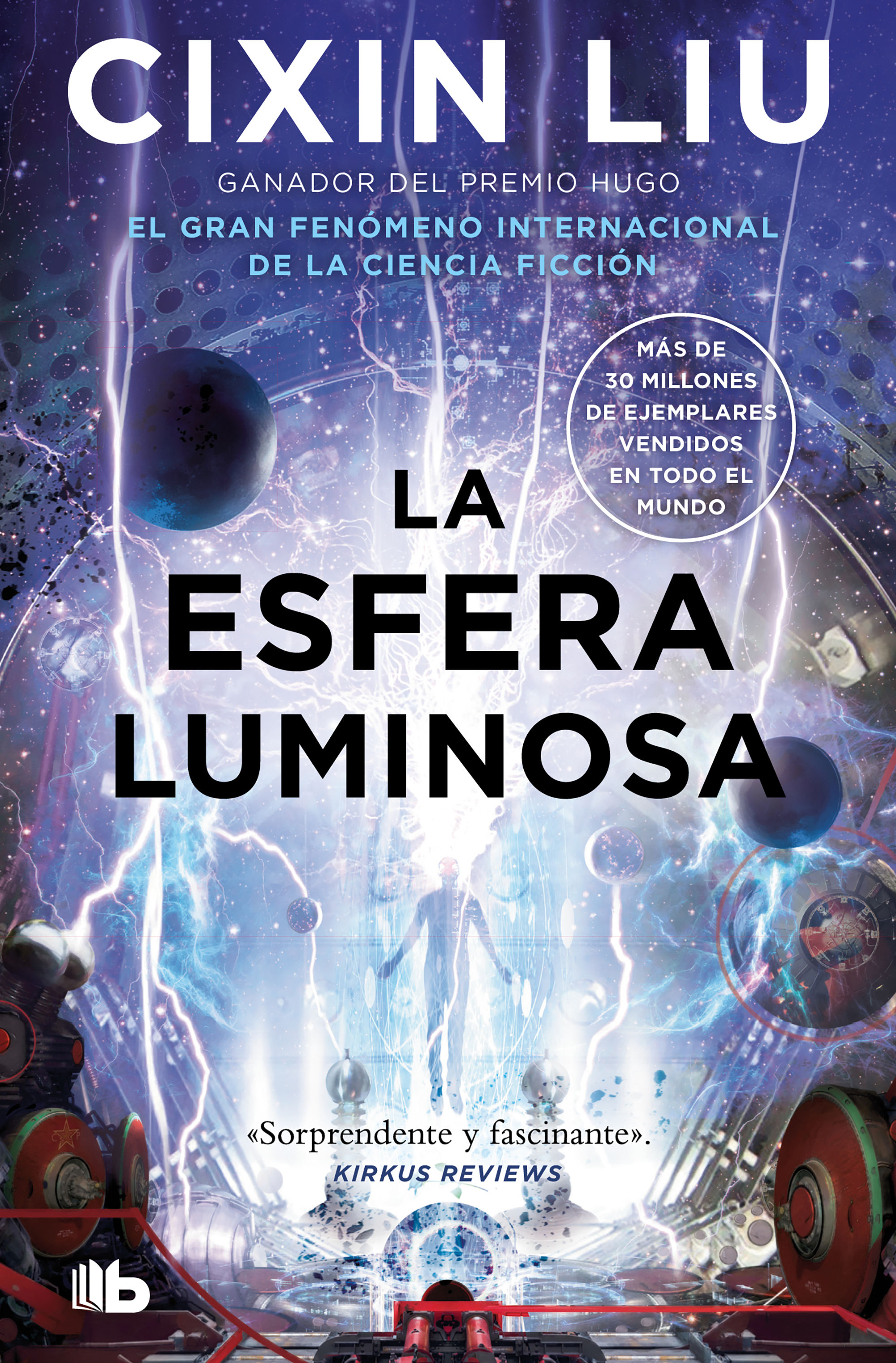 LA ESFERA LUMINOSA. 