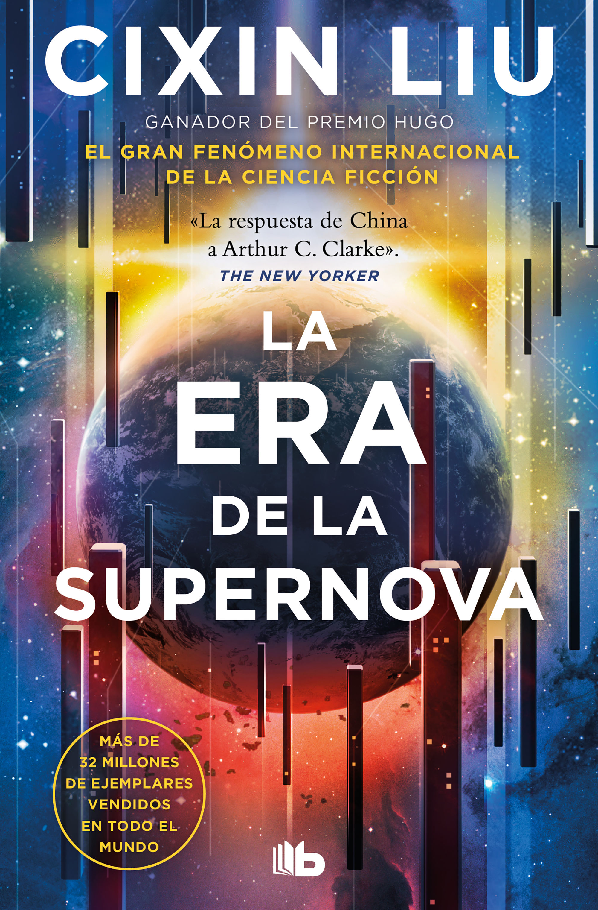 LA ERA DE LA SUPERNOVA. 