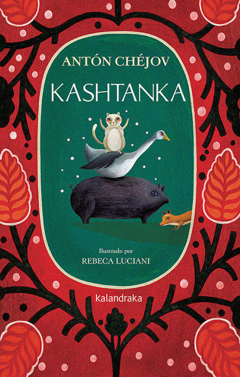 KASHTANKA.