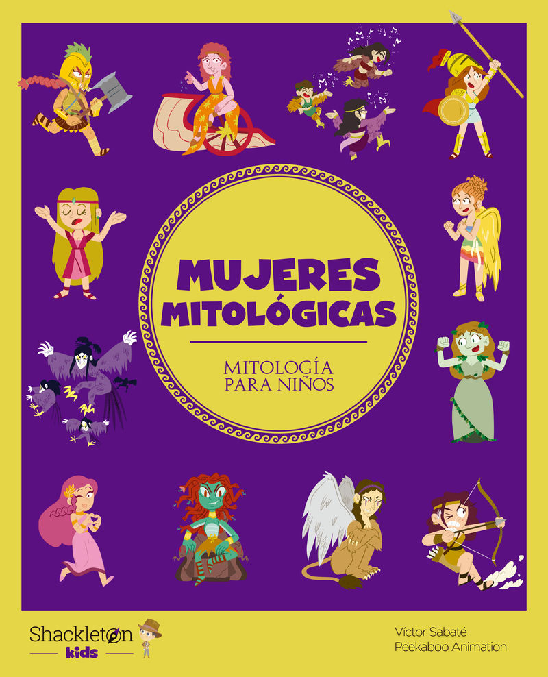 MUJERES MITOLÓGICAS. 