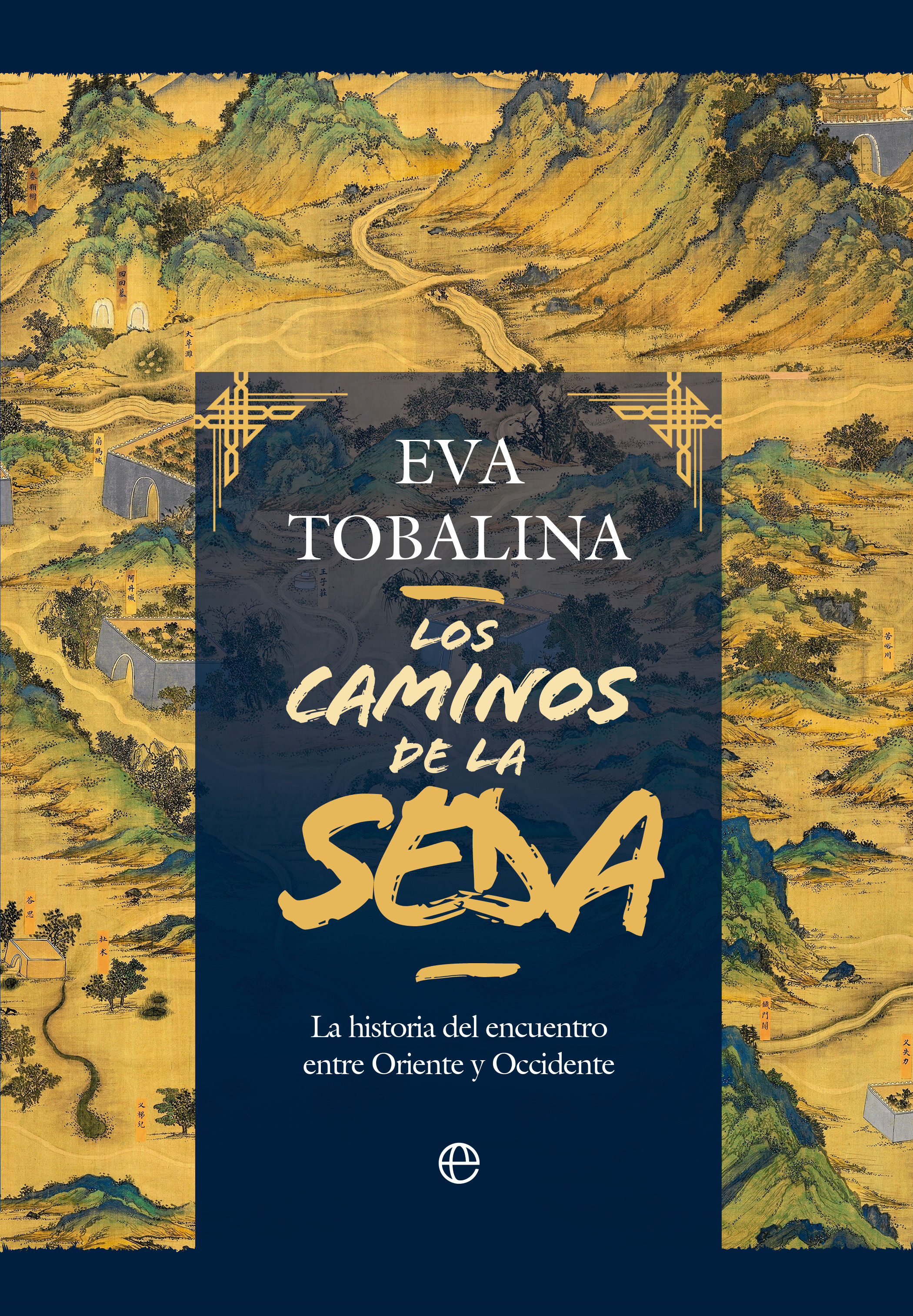LOS CAMINOS DE LA SEDA. LA HISTORIA DEL ENCUENTRO ENTRE ORIENTE Y OCCIDENTE