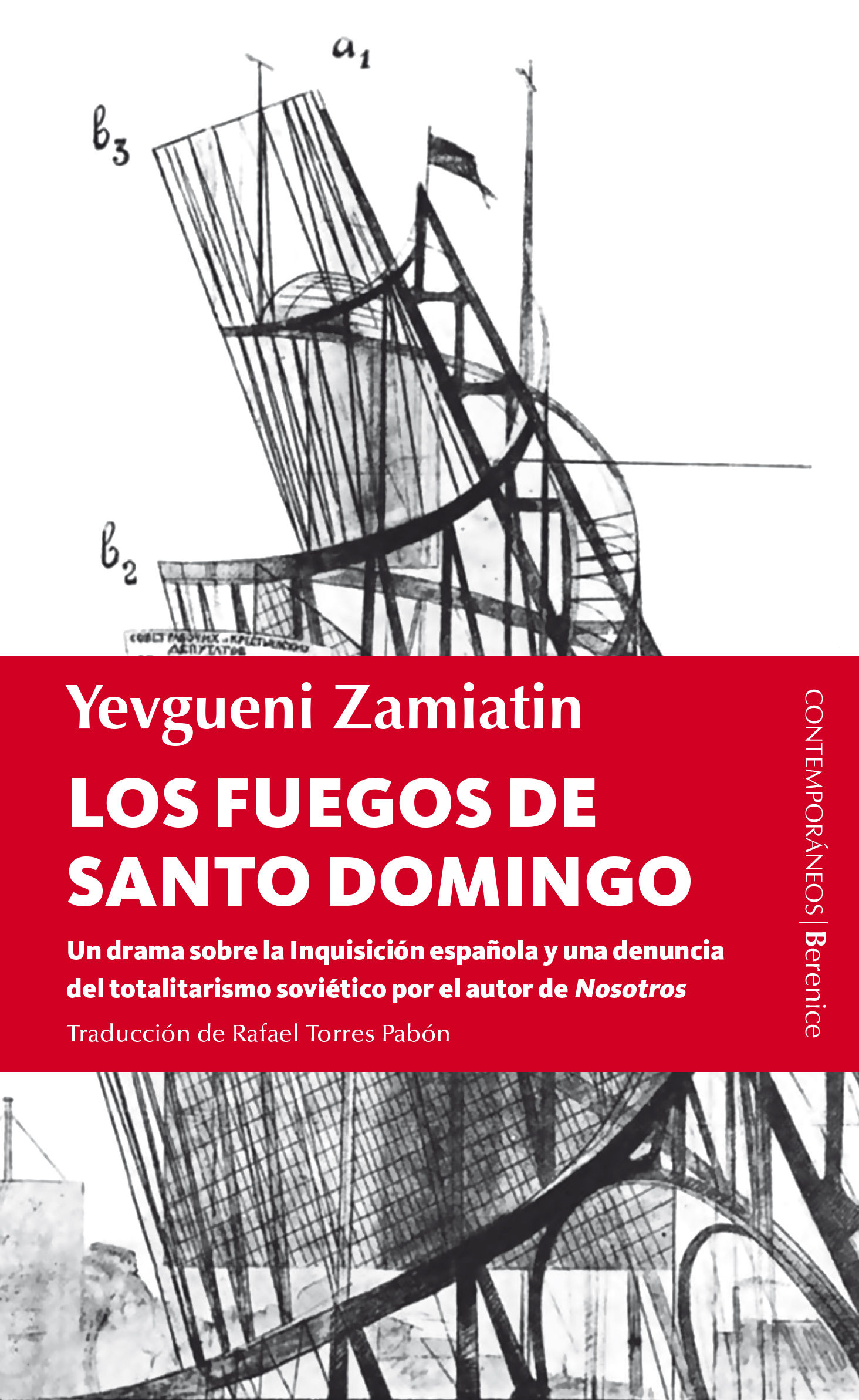 LOS FUEGOS DE SANTO DOMINGO. 