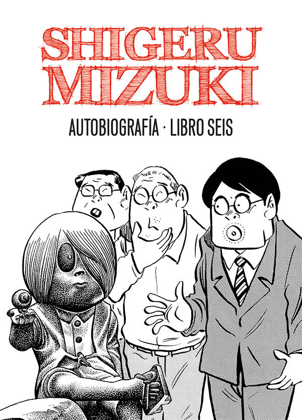 SHIGERU MIZUKI. AUTOBIOGRAFÍA. LIBRO CINCO. LIBRO CINCO