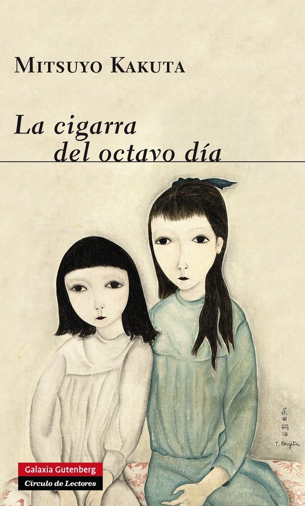 LA CIGARRA DEL OCTAVO DÍA. 