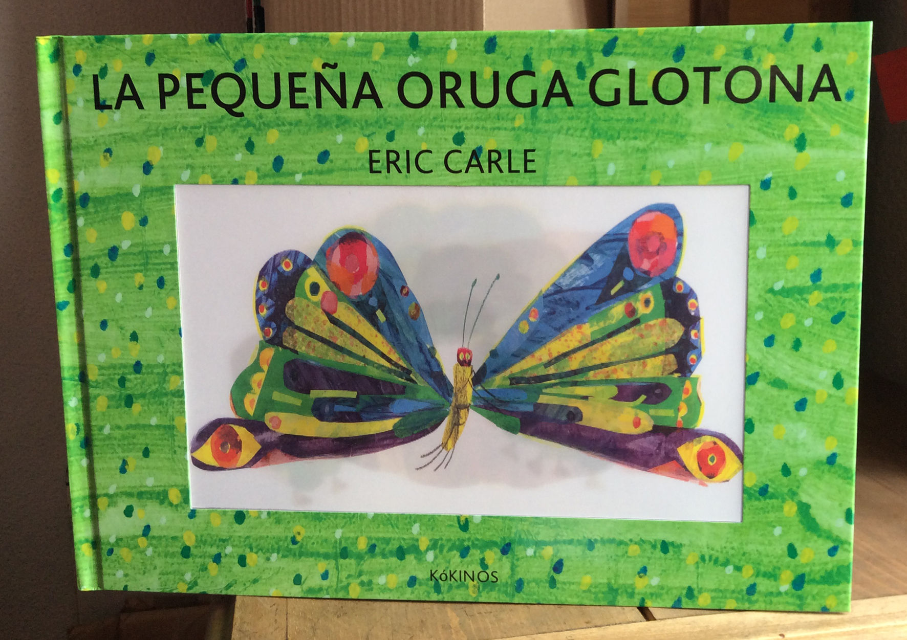 LA PEQUEÑA ORUGA GLOTONA EDICIÓN ESPECIAL.