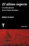 EL ÚLTIMO IMPERIO. LOS DÍAS FINALES DE LA UNIÓN SOVIÉTICA