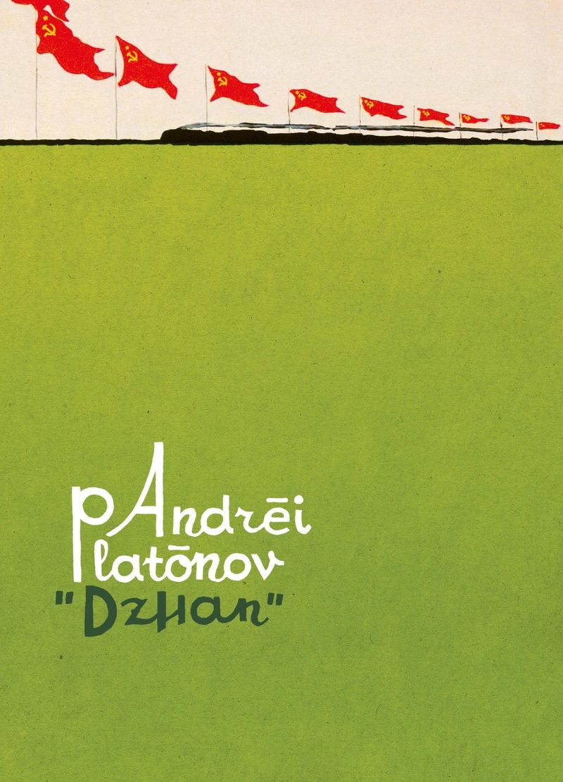 DZHAN.