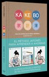 Kakebo Blackie Books 2020: El libro de cuentas para el ahorro doméstico by  Comité Blackie