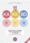 Kakebo Blackie Books 2020: El libro de cuentas para el ahorro doméstico by  Comité Blackie