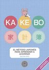 KAKEBO BLACKIE BOOKS - 2016. LIBRO DE CUENTAS PARA EL AHORRO DOMÉSTICO