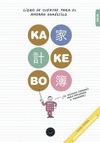 KAKEBO BLACKIE BOOKS 2018. EL LIBRO DE CUENTAS PARA EL AHORRO DOMÉSTICO: EDICIÓN ESPECIAL 5º ANIVERSARIO