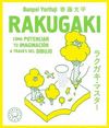 RAKUGAKI. CÓMO POTENCIAR TU IMAGINACIÓN A TRAVÉS DEL DIBUJO