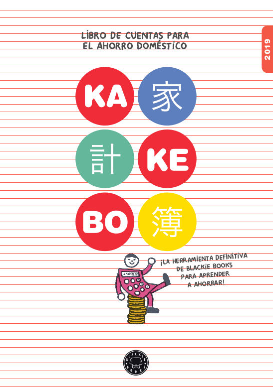 KAKEBO BLACKIE BOOKS 2019. EL LIBRO DE CUENTAS PARA EL AHORRO DOMÉSTICO