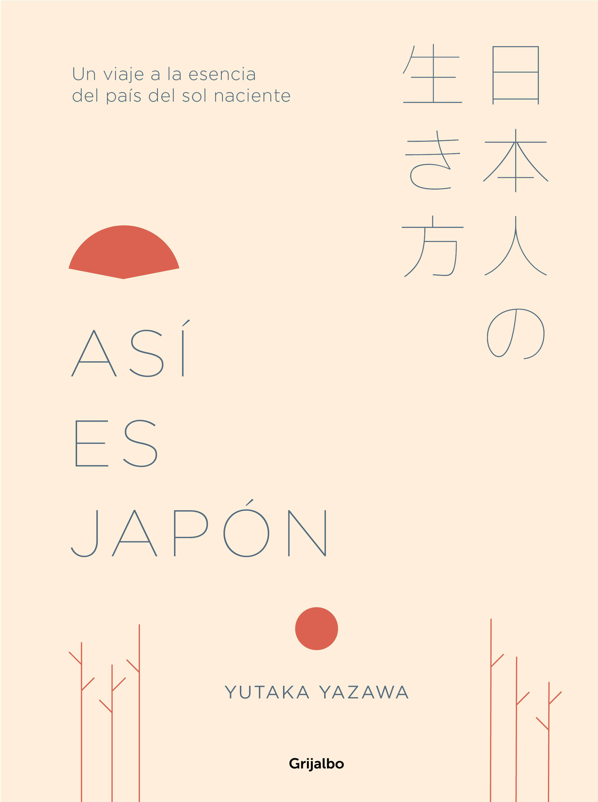 ASÍ ES JAPÓN. UN VIAJE A LA ESENCIA DEL PAÍS DEL SOL NACIENTE