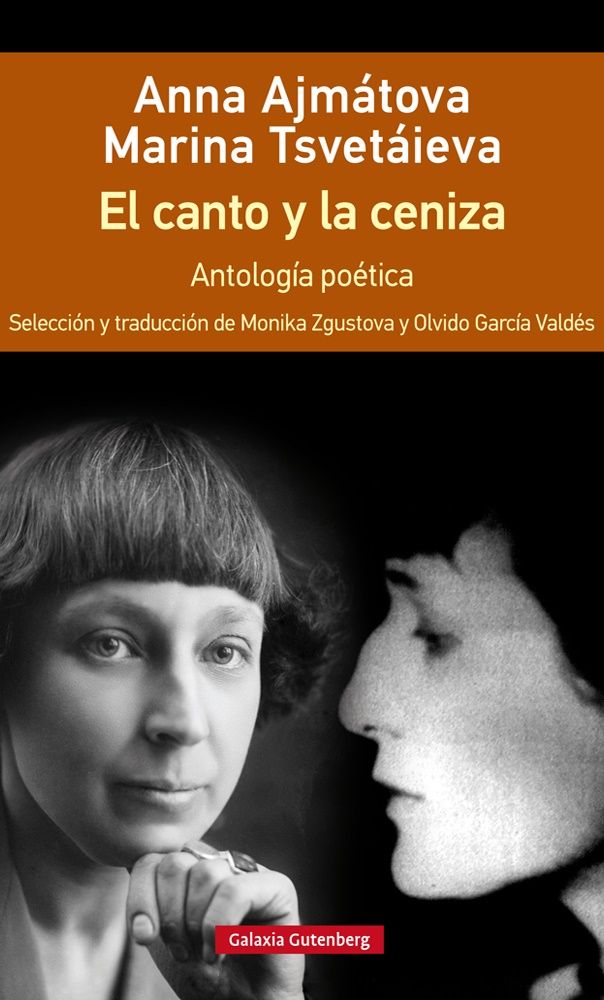 EL CANTO Y LA CENIZA. ANTOLOGÍA POÉTICA