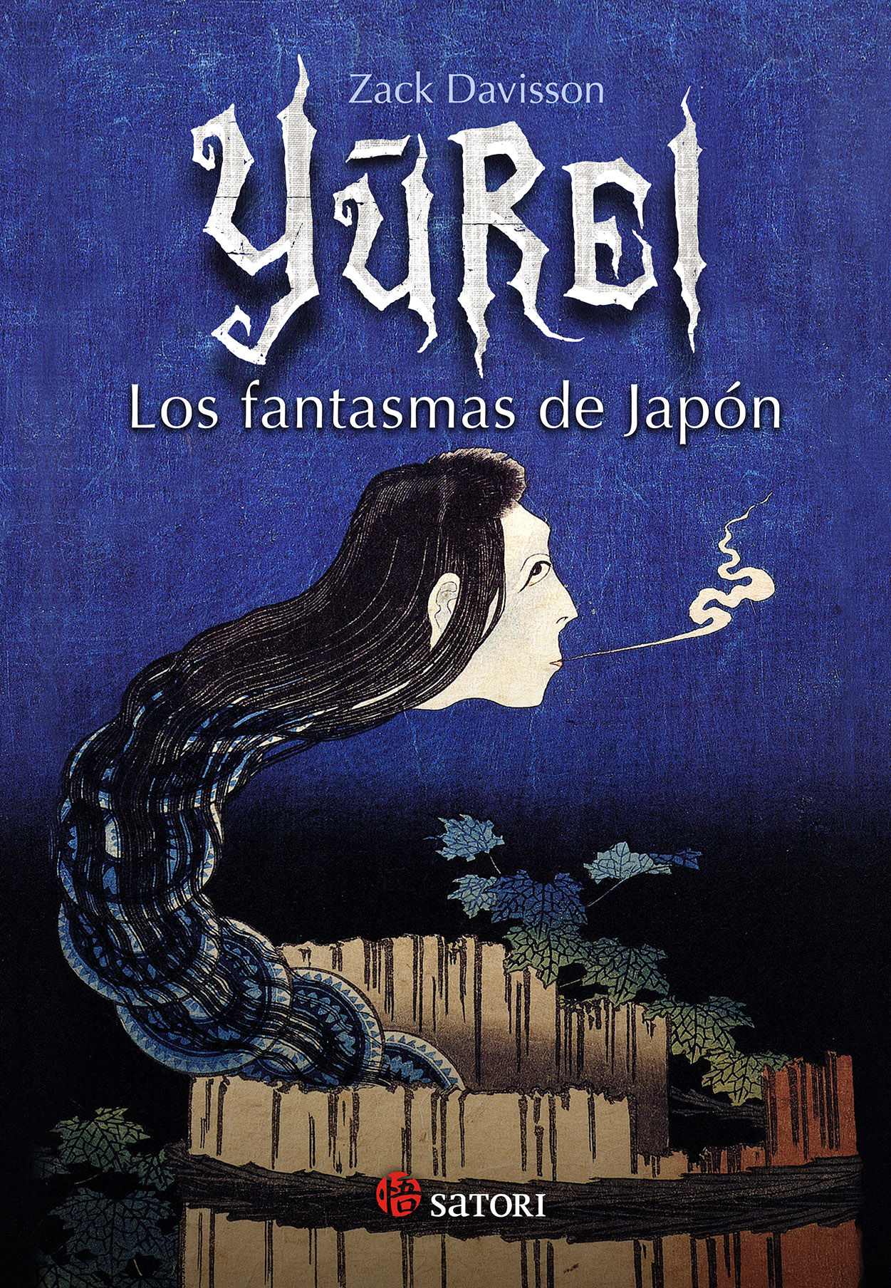 YUREI. LOS FANTASMAS DE JAPÓN. LOS FANTASMAS DE JAPON