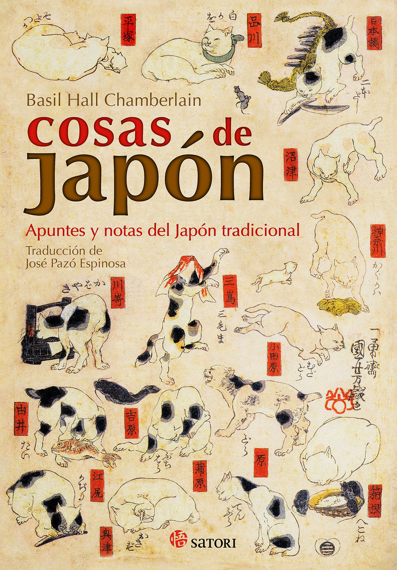 COSAS DE JAPÓN. APUNTES Y NOTAS DEL JAPÓN TRADICIONAL