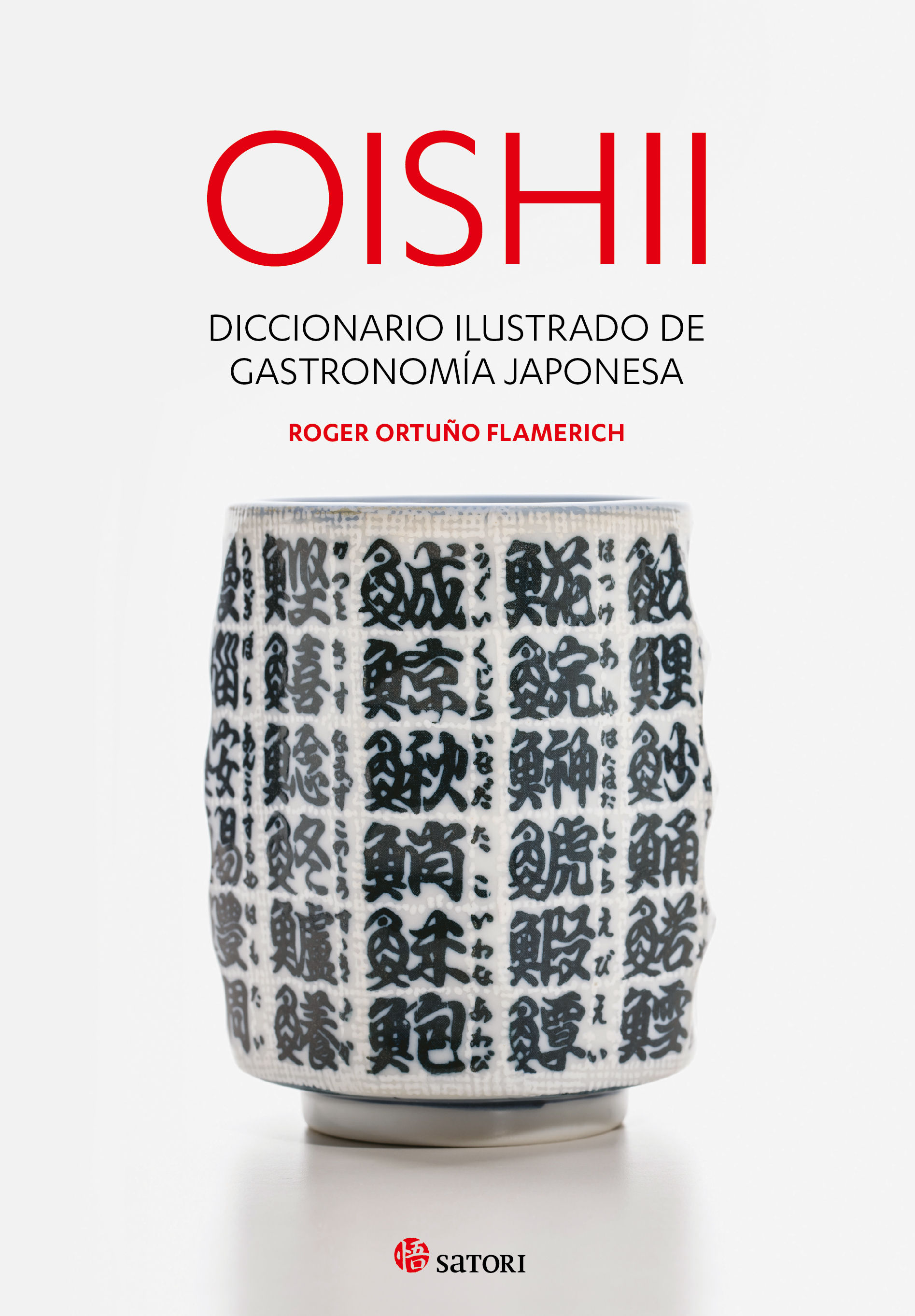 OISHII - DICCIONARIO ILUSTRADO DE GASTRONOMIÍA JAPONESA. 