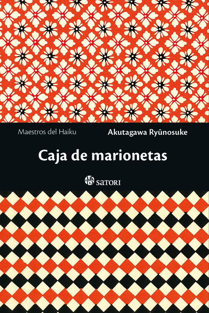 CAJA DE MARIONETAS. 