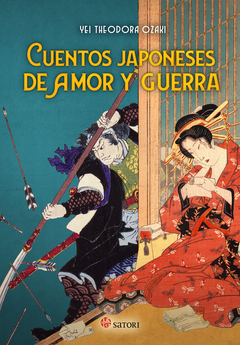 CUENTOS JAPONESES DE AMOR Y GUERRA. 