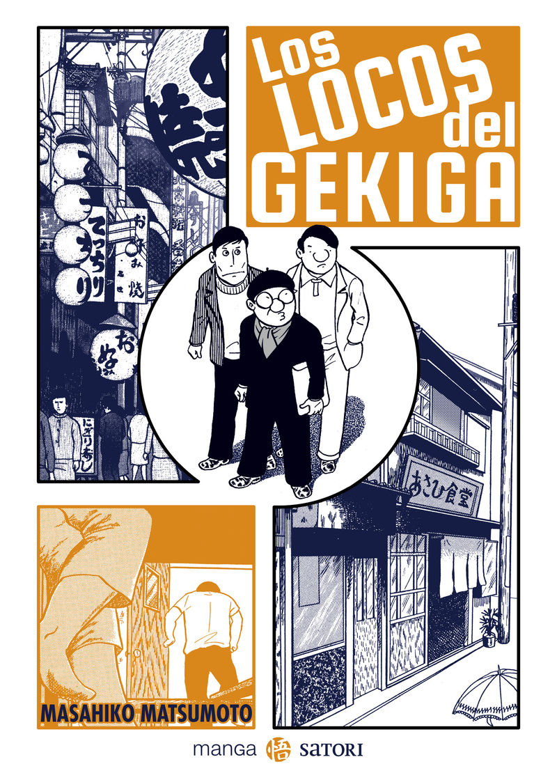 LOS LOCOS DEL GEKIGA. 