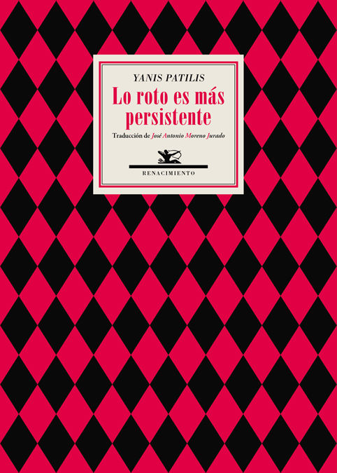 LO ROTO ES MÁS PERSISTENTE