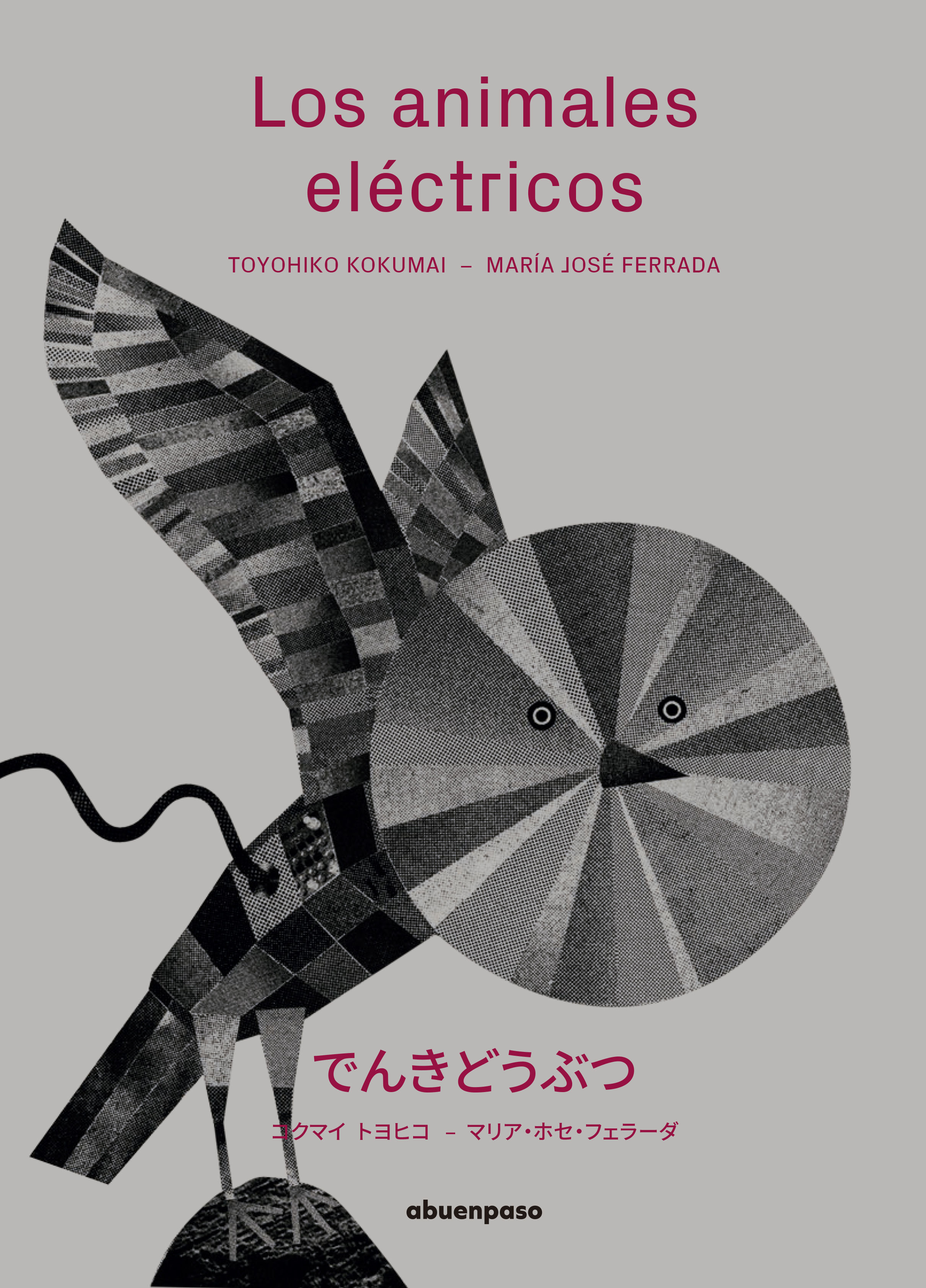 LOS ANIMALES ELÉCTRICOS. 