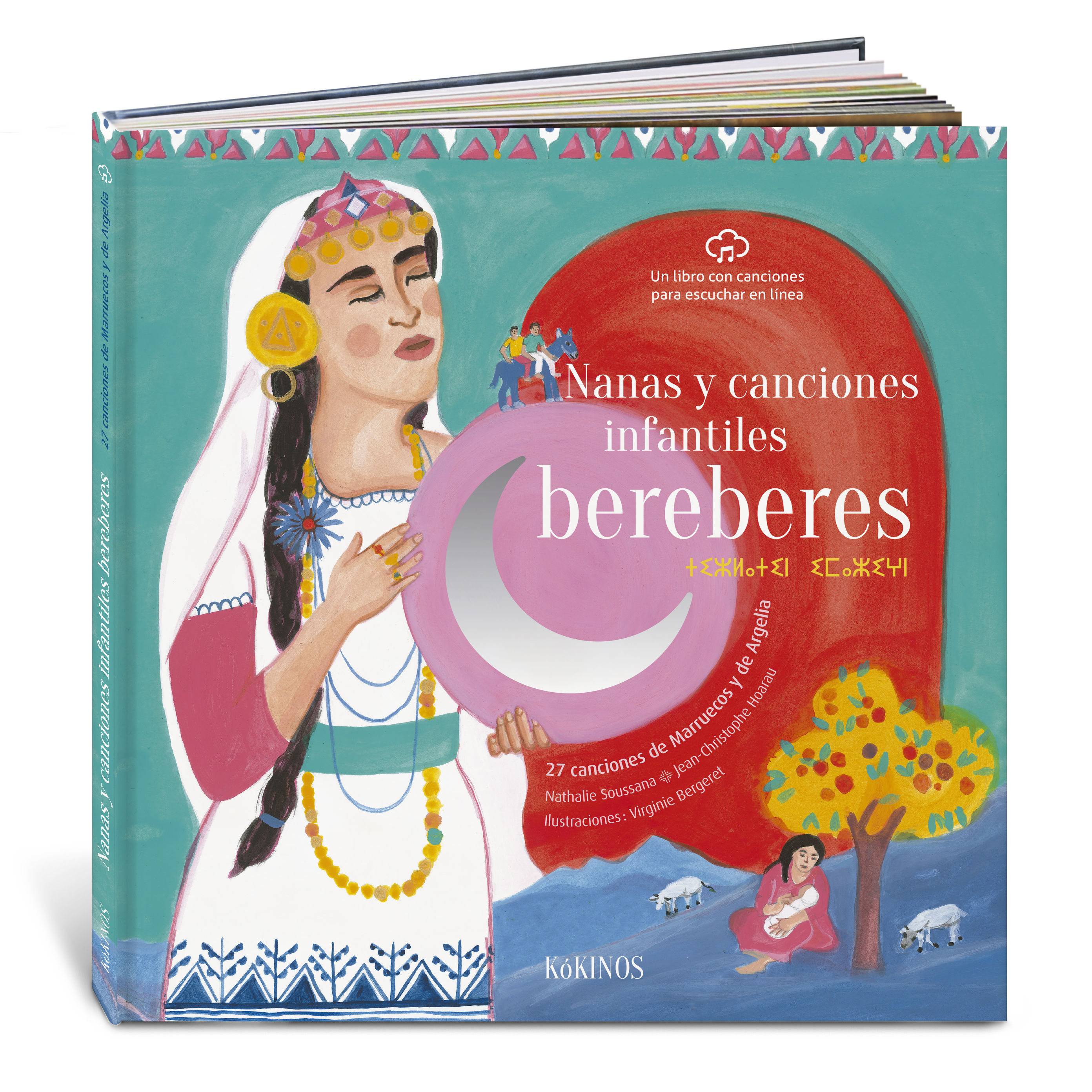 NANAS Y CANCIONES INFANTILES BERÉBERES. 27 CANCIONES DE MARRUECOS Y DE ARGELIA