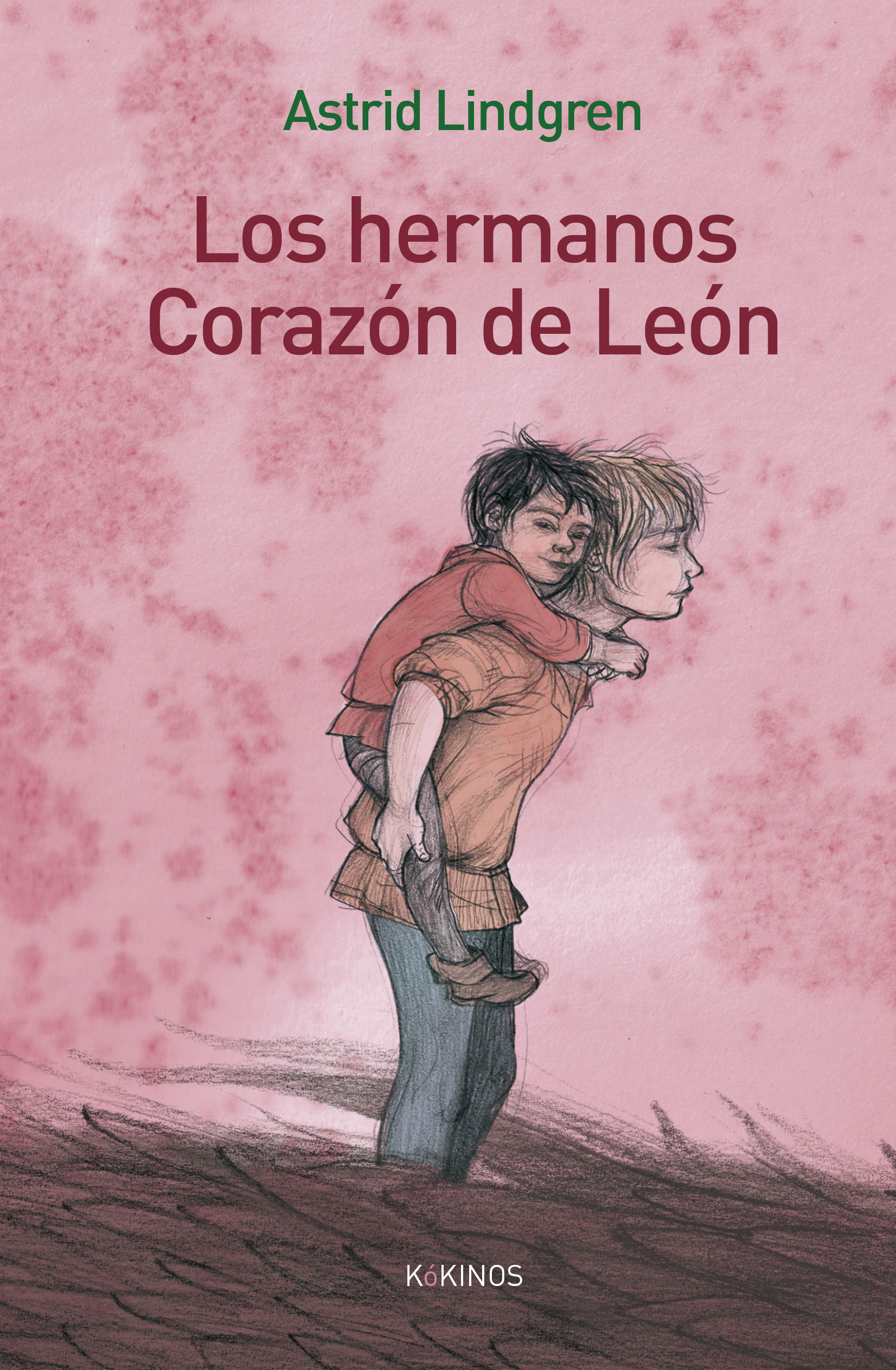 LOS HERMANOS CORAZÓN DE LEÓN. 