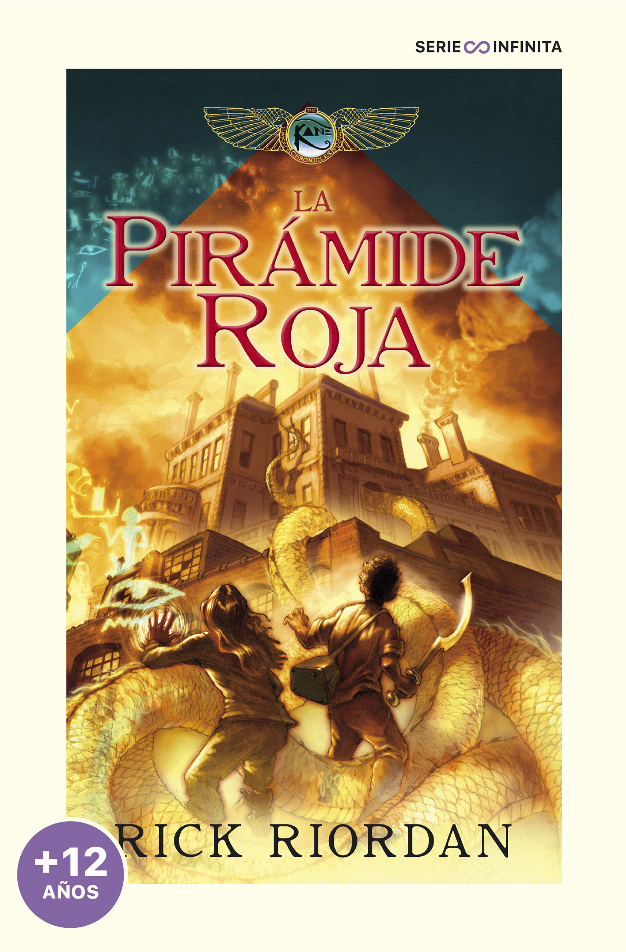 LA PIRÁMIDE ROJA (EDICIÓN ESCOLAR)