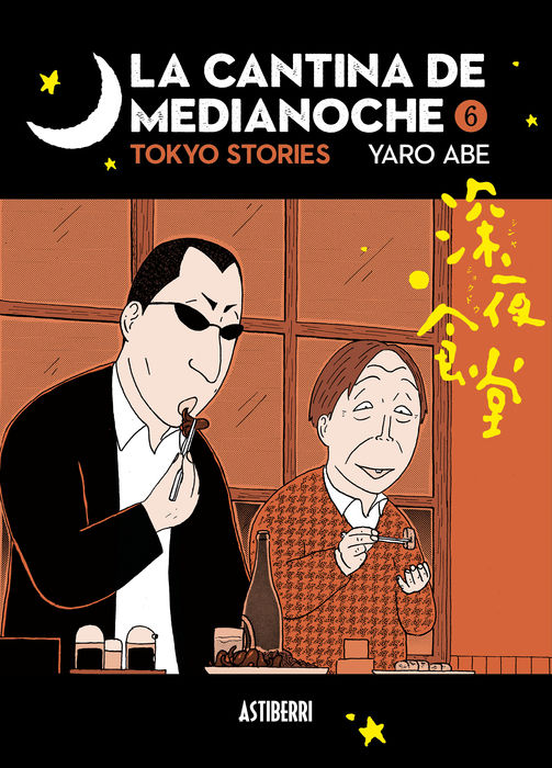 LA CANTINA DE MEDIANOCHE 6. 