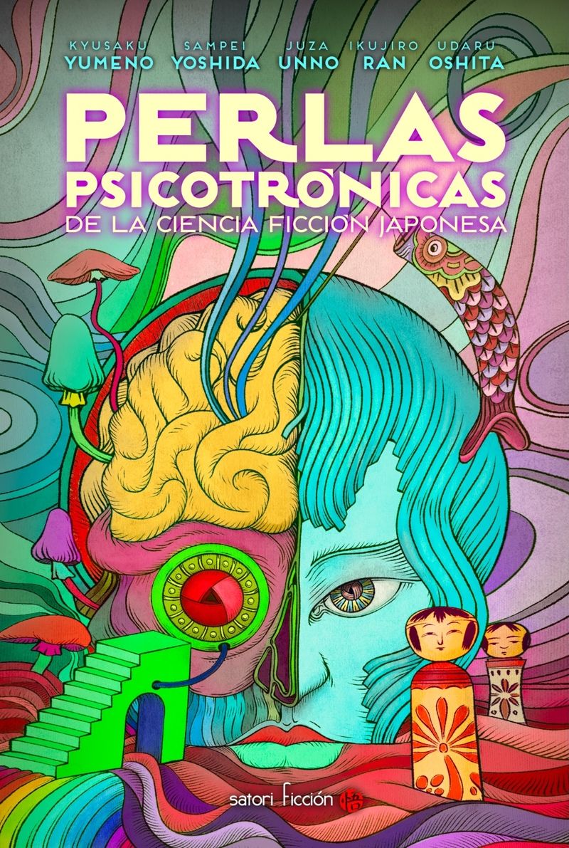 PERLAS PSICOTRÓNICAS DE LA CIENCIA FICCIÓN JAPONESA. 