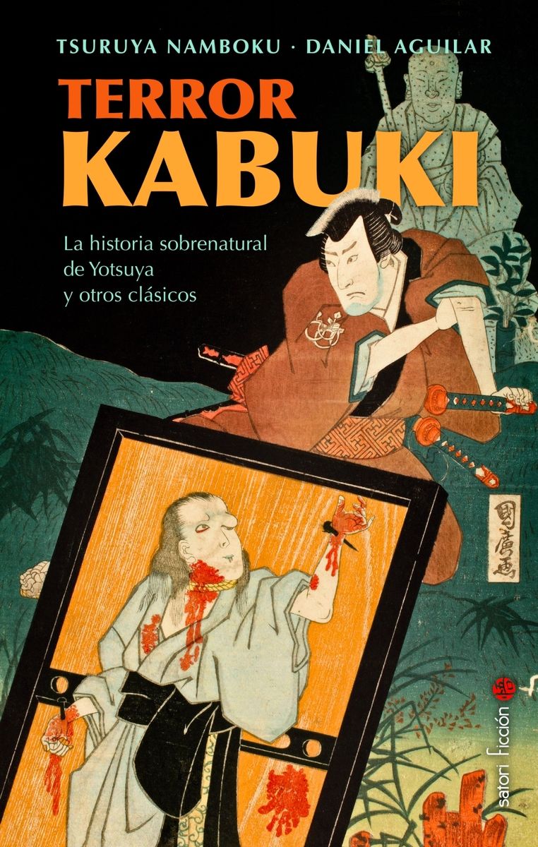 TERROR KABUKI. LA HISTORIA SOBRENATURAL DE YOTSUYA Y OTROS CLÁSICOS