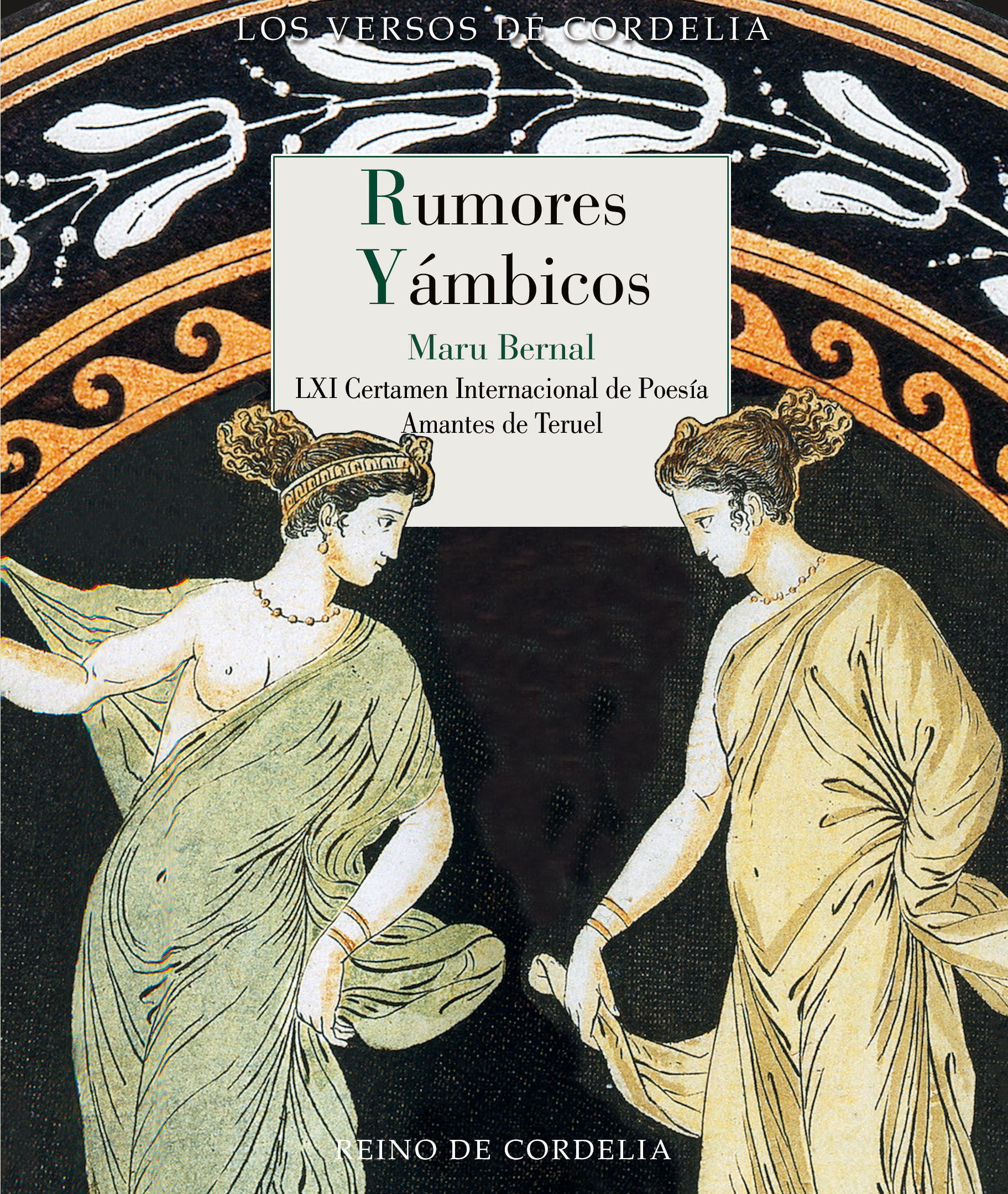 RUMORES YÁMBICOS. LXI CERTÁMEN INTERNACIONAL DE POESÍA AMANTES DE TERUEL