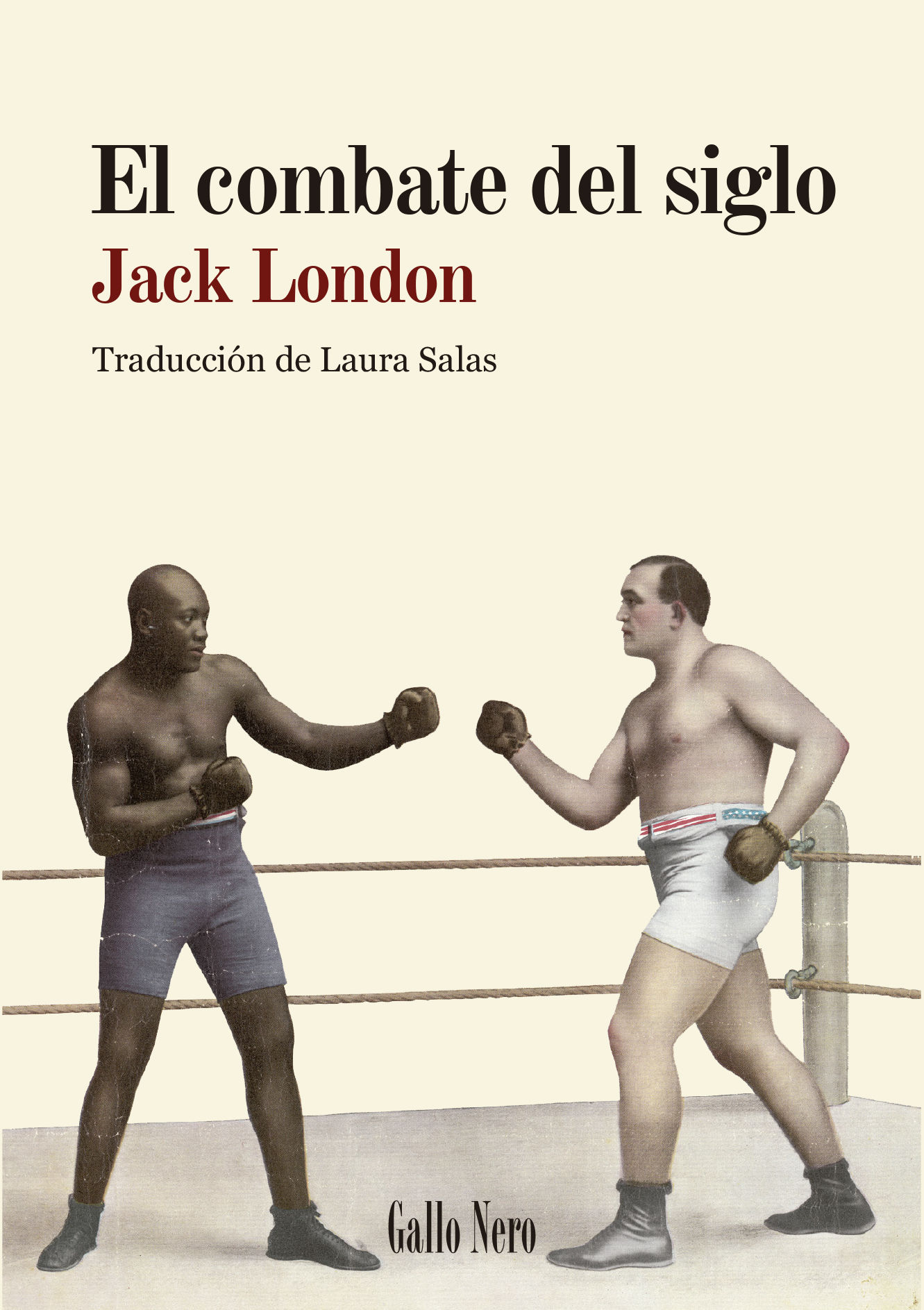 EL COMBATE DEL SIGLO